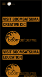 Mobile Screenshot of boomsatsuma.com